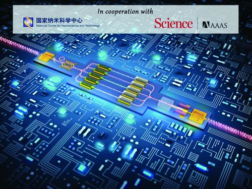 80岁老头老太太操逼视频十大前沿纳米科技难题发布